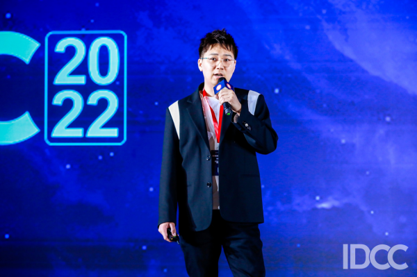 第十七届中国IDC产业年度大典 旷视科技运维总监胡宝群